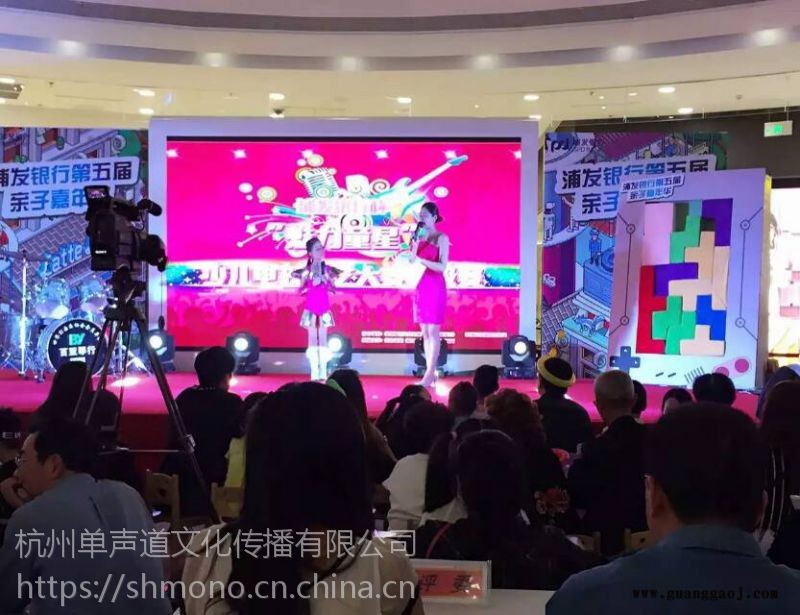 杭州晚会舞台灯光音响LED大屏设备器材租赁图3