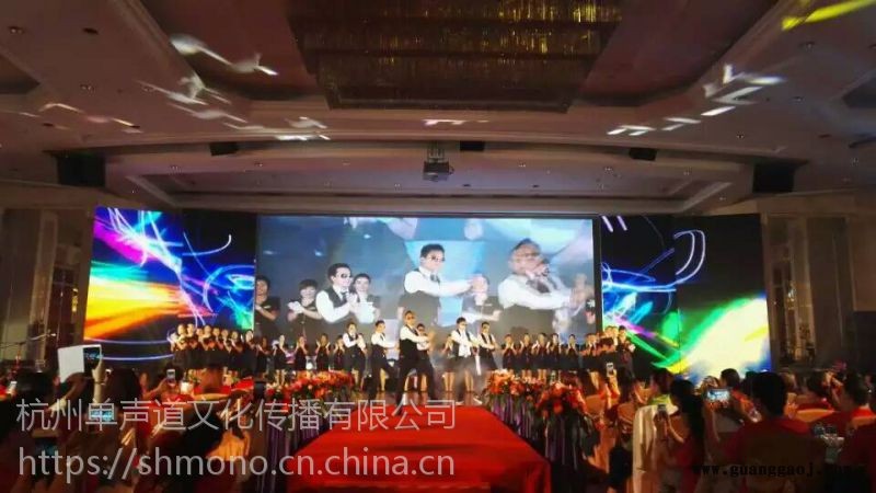 杭州晚会舞台灯光音响LED大屏设备器材租赁图2