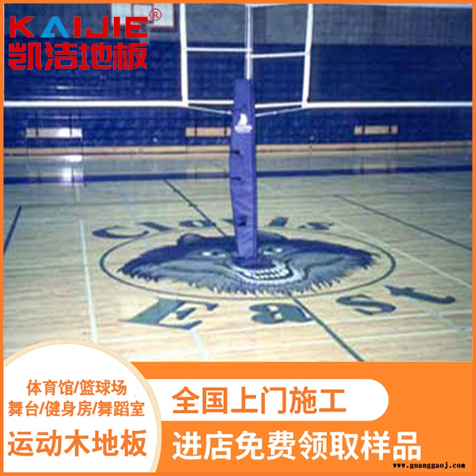 凯洁地板 柞木舞台木地板 丰都县运动木地板 兴山舞台木地板图2