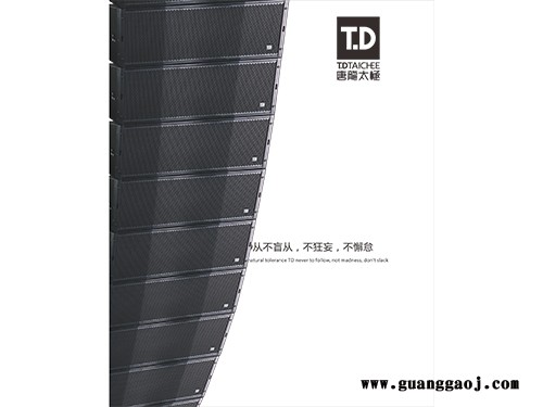 要找可靠的舞台灯光设备租赁就选冠道文化传媒_东莞灯光音响租赁图2