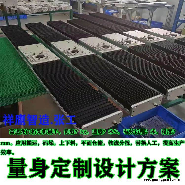 供应大型重载高速龙门机器人 桁架机械手厂家 码垛搬运上下料分拣 高速桁架机械手图2