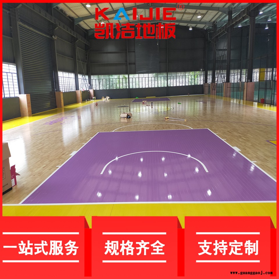 凯洁地板 枫桦木排球木地板防腐 温宿县舞台木地板 凯里舞台木地板图5