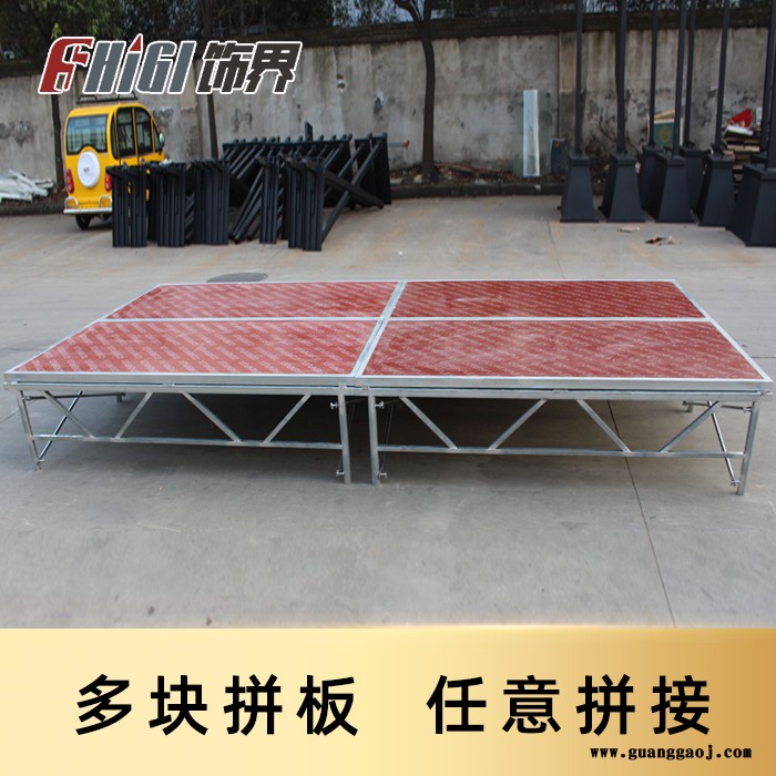 拼装舞台 拼装式镀锌舞台 饰界厂家制作图2