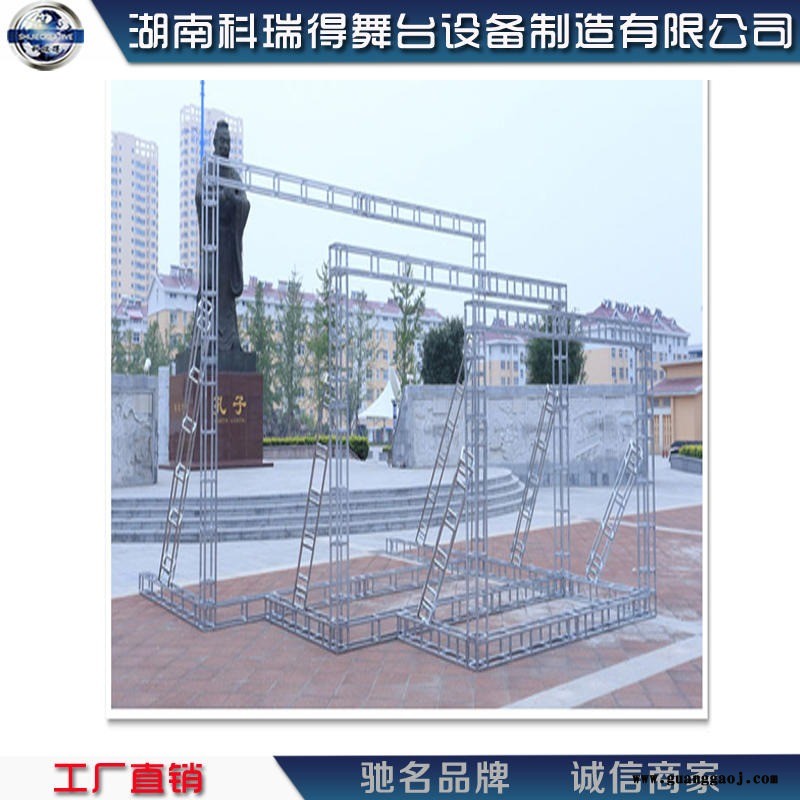 钢铁镀锌桁架 舞台背景架  商场小型展示架定制厂家湖南图7