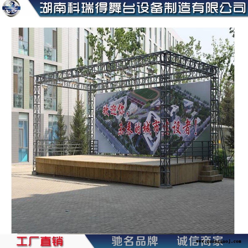 钢铁镀锌桁架 舞台背景架  商场小型展示架定制厂家湖南图2