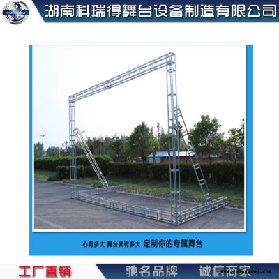 钢铁镀锌桁架 舞台背景架  商场小型展示架定制厂家湖南