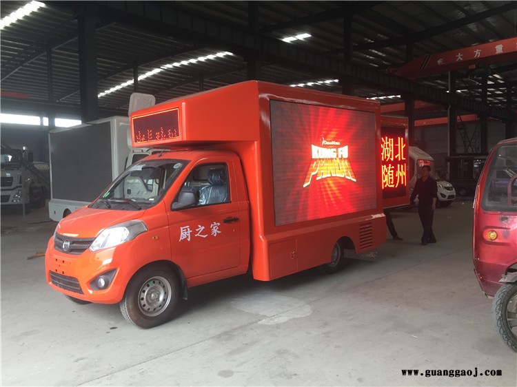 舞台led屏宣传车 婚庆舞台广告车配置功能说明图4