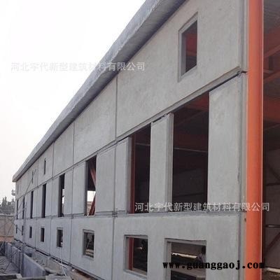 宇代南北两厂源头直供钢骨架轻型板批发湖北仙桃 钢桁架轻型复合板 抗震防风外墙板  钢框外墙板