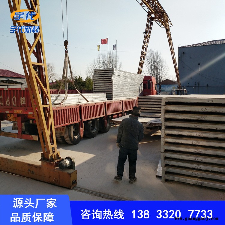 宇代南北两厂源头直供钢骨架轻型板批发湖北仙桃 钢桁架轻型复合板 抗震防风外墙板  钢框外墙板图2
