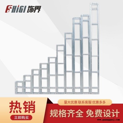 饰界舞台桁架厂家 合肥镀锌方管桁架 舞台背景架子广告展示架搭建