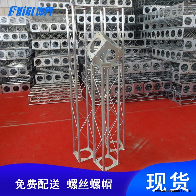 桁架舞台桁架背景架广告行架搭建户外铝绗架婚庆舞台架子航架珩架