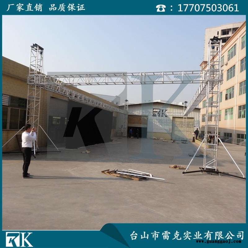 RK厂家直销TRUSS桁架图2