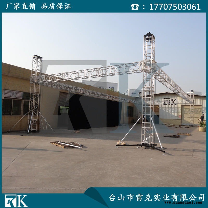 RK厂家直销TRUSS桁架图3