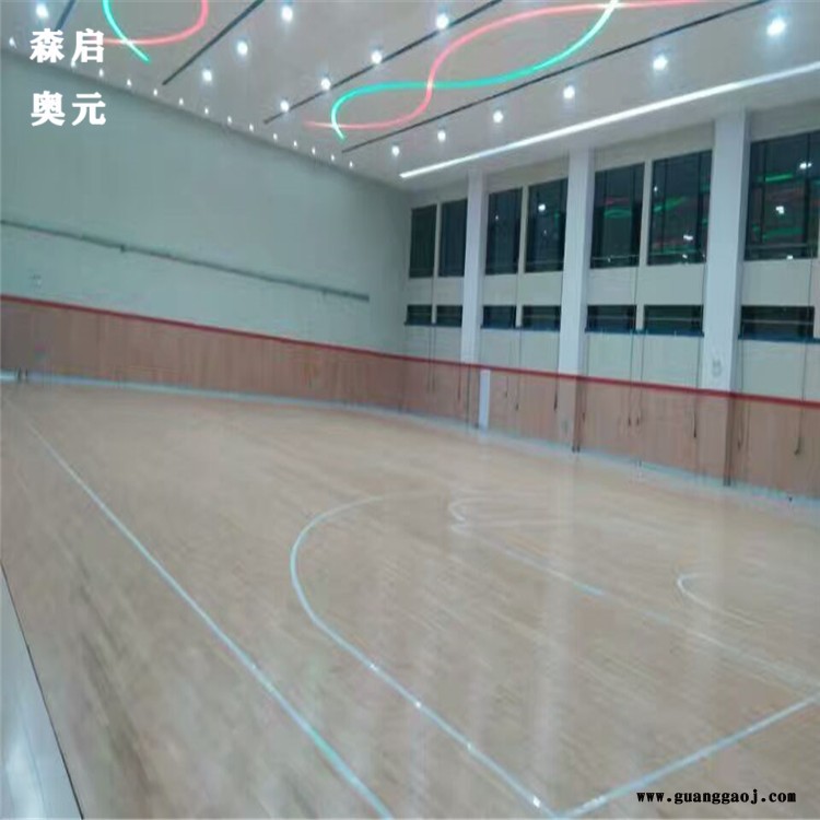 大量供应 羽毛球馆木地板 舞台专用木地板 运动木地板施工 森启奥元图2