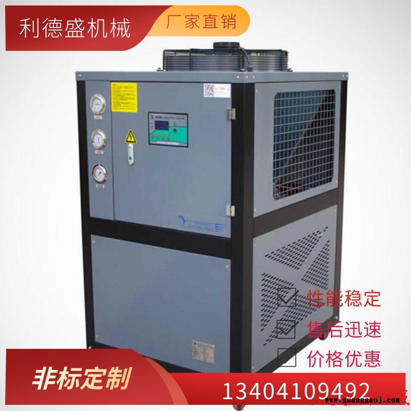 风冷式冷水机组,桁架焊机风冷式冷水机图10