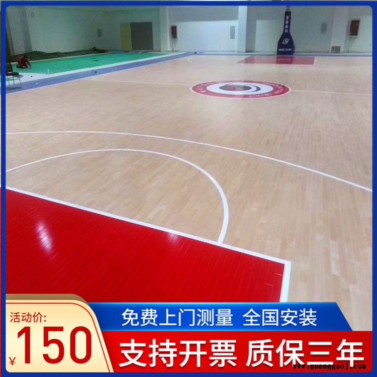 森启奥元全国安装-运动木地板-篮球实木运动地板-舞台运动地板图6