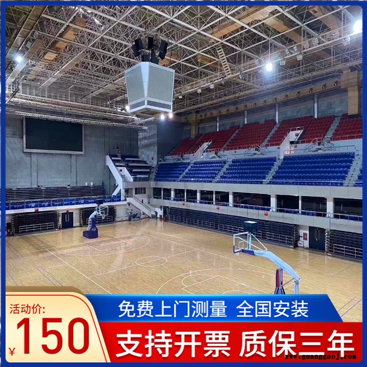 森启奥元全国安装-运动木地板-篮球实木运动地板-舞台运动地板图4