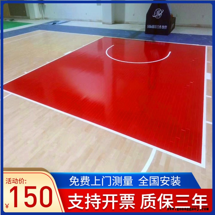 森启奥元全国安装-运动木地板-篮球实木运动地板-舞台运动地板图8