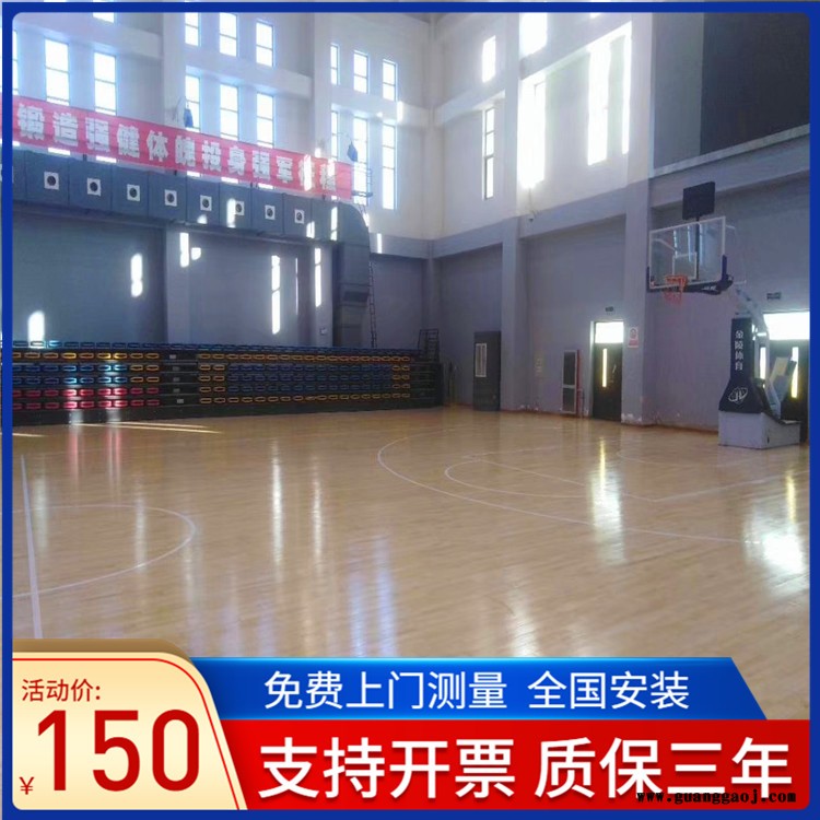 森启奥元全国安装-运动木地板-篮球实木运动地板-舞台运动地板图3