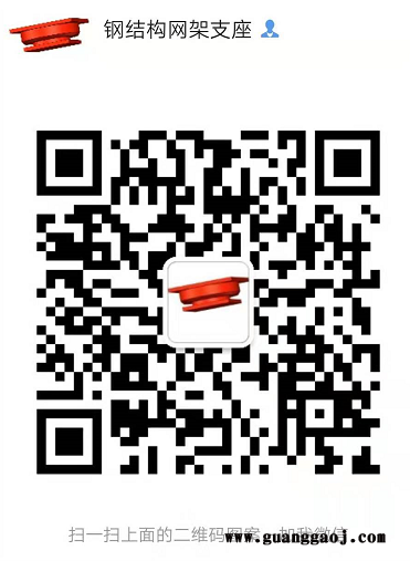大位移 弹性减震球型铰支座 深化设计应用于桁架连廊网架屋顶等大跨度钢结构建筑图2
