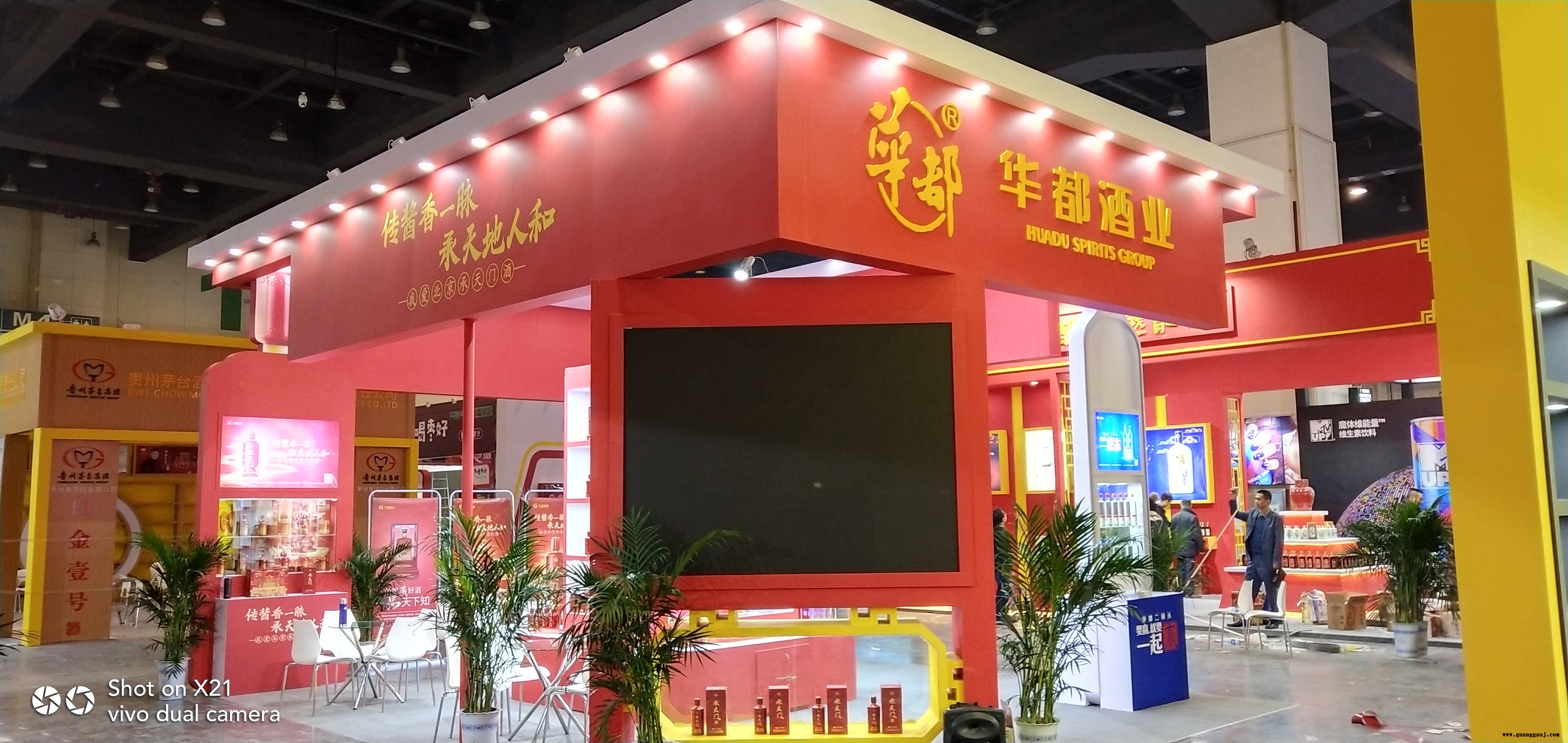 郑州展台设计搭建 酒店会议木质背景板 大屏桁架舞台图2