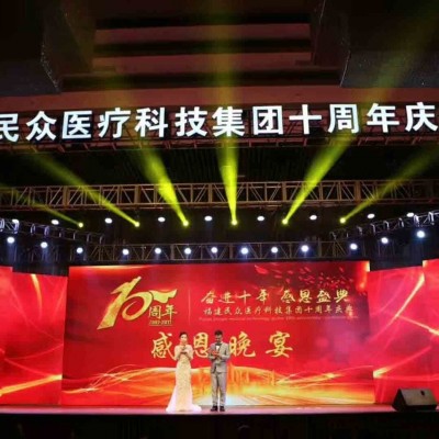 福州舞台升降舞台舞台的桁架会议设备租赁公司线阵音响租赁