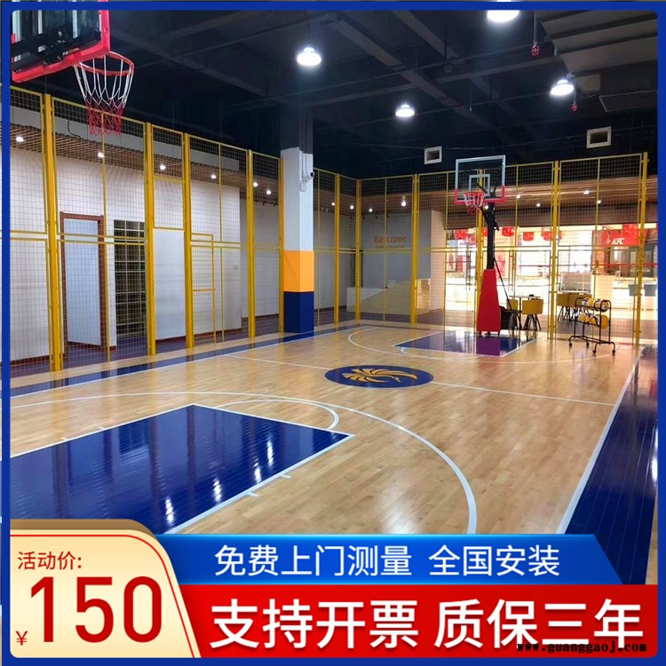 森启奥元全国安装-运动木地板施工-篮球体育馆木地板-舞台运动地板图4
