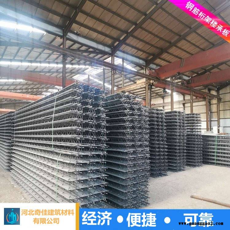 TD2-170钢筋桁架楼承板 楼房建设中使用 经久耐用 支持定制图2