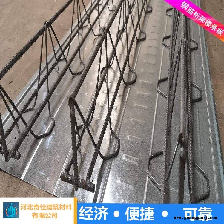 TD2-170钢筋桁架楼承板 楼房建设中使用 经久耐用 支持定制图1