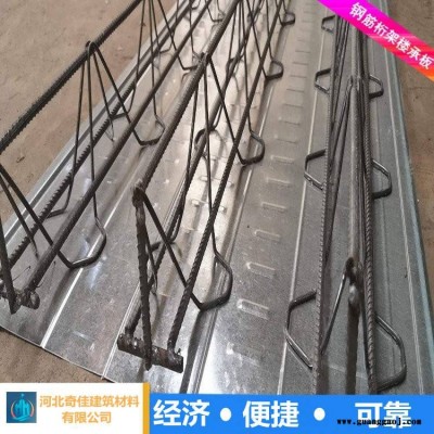 TD2-170钢筋桁架楼承板 楼房建设中使用 经久耐用 支持定制