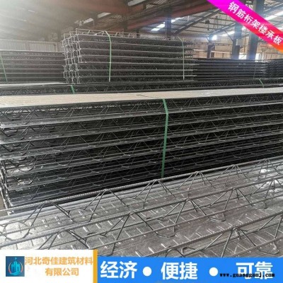 TDM型钢筋桁架楼承板 用于修建医院 病房 支持定制