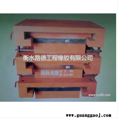 路德 拉压橡胶支座 用于桁架连廊网架等钢结构建筑图2