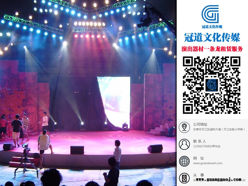 舞台灯光设备租赁认准冠道文化传媒-番禺舞台设备租赁图3
