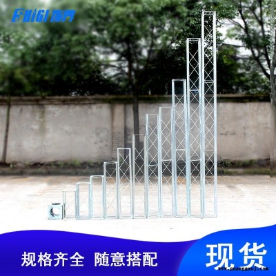 铝合金桁架  背景小铝架 圆管镀锌小铝架 背景桁架 厂家