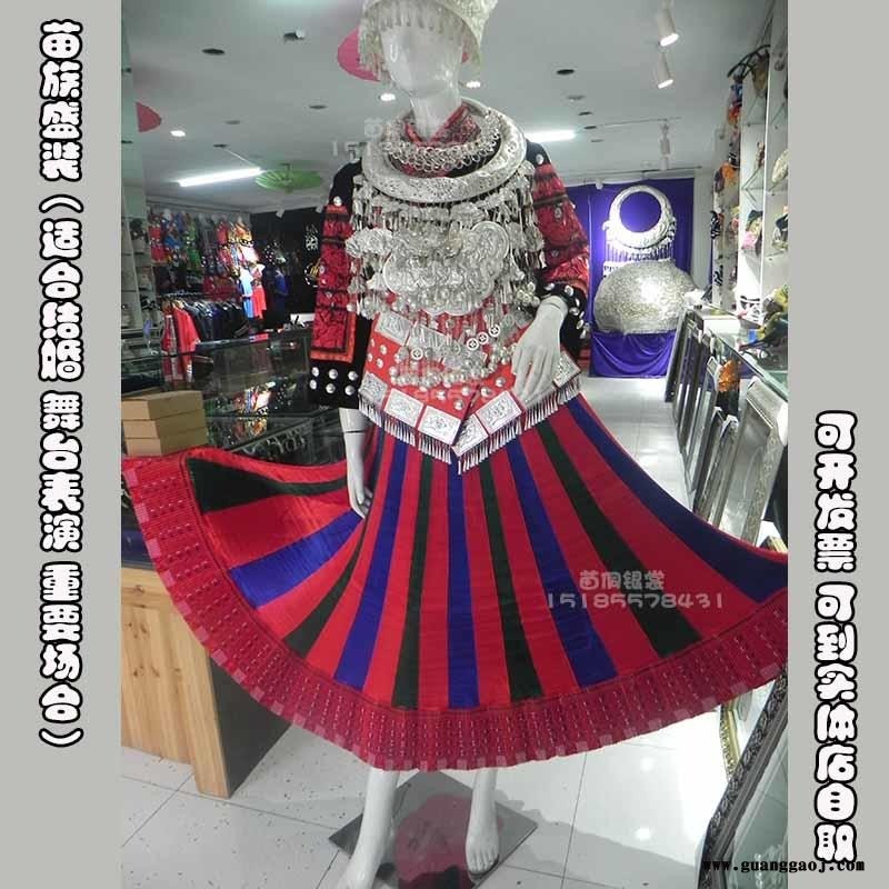 中国56个少数民族风服装女刺绣套装广场舞舞台表演新娘敬酒迎宾服绒布绣花百折裙子720度图5