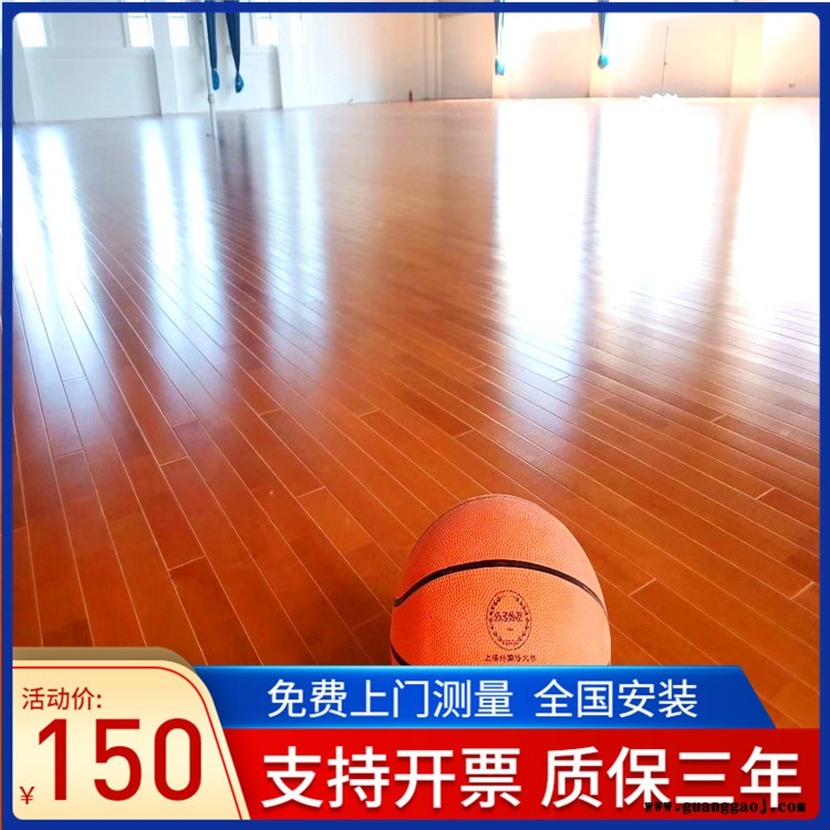 森启奥元全国安装-运动木地板施工方案-篮球体育馆木地板-舞台运动地板图2