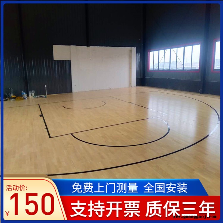 森启奥元全国安装-运动木地板施工方案-篮球体育馆木地板-舞台运动地板图7