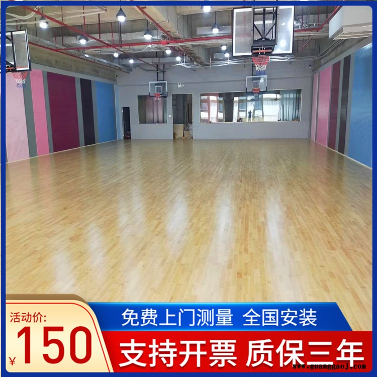 森启奥元全国安装-运动木地板施工方案-篮球体育馆木地板-舞台运动地板图4