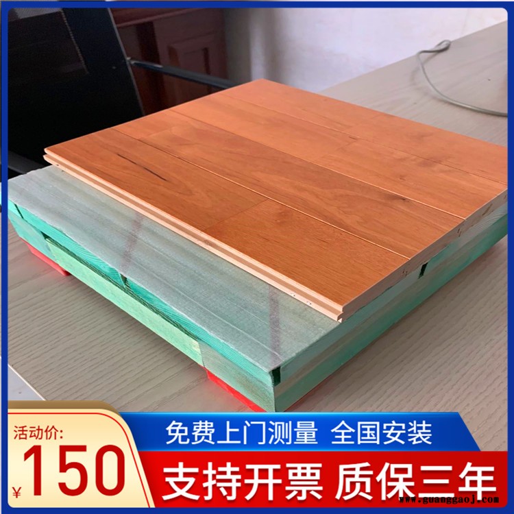 森启奥元全国安装-运动木地板施工方案-篮球体育馆木地板-舞台运动地板图6