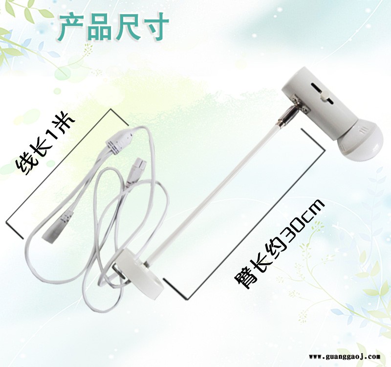 快接式互连展览灯展柜夹子30CM长臂射灯婚庆桁架射灯背景签字照灯