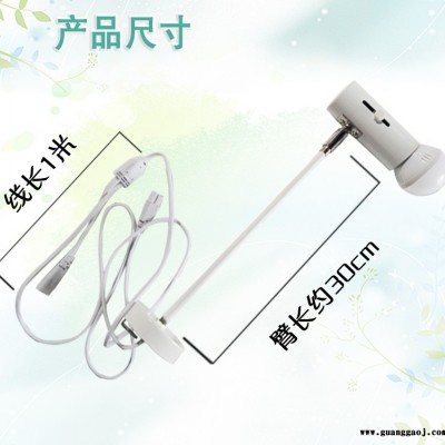 快接式互连展览灯展柜夹子30CM长臂射灯婚庆桁架射灯背景签字照灯