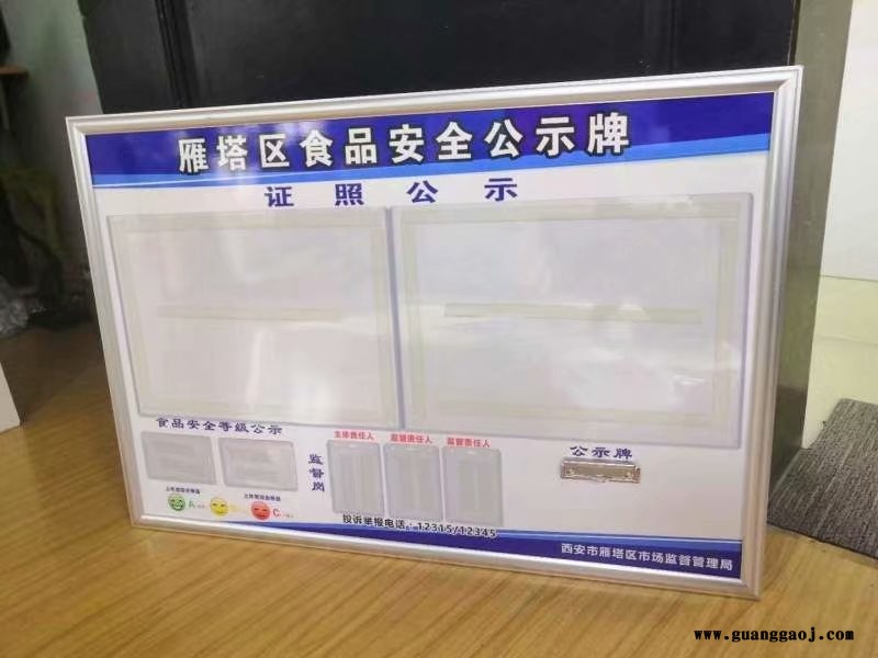 西影路喷绘桁架kt板拉网门形条幅海宝易拉宝彩页折页宣传单海报图2