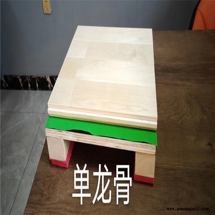 免费拿样 专业运动木地板 健身房舞台实木地板 鑫力亚图2