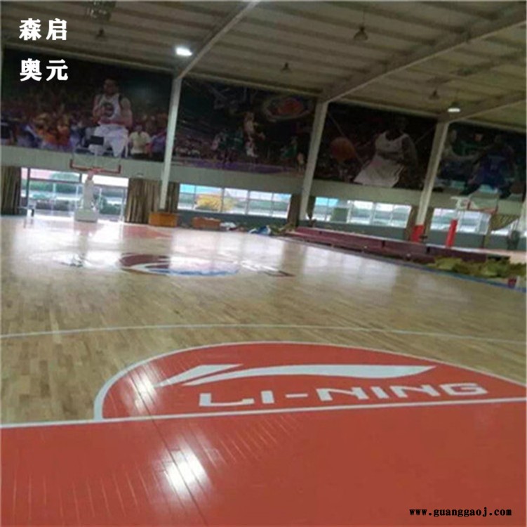 舞台木地板 体育运动木地板 篮球运动木地板 森启奥元 规格多图2