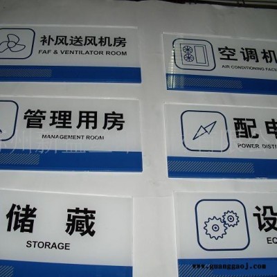 西安南稍门易拉宝彩页折页联单,水晶字亚克力牌写真喷绘桁架搭建