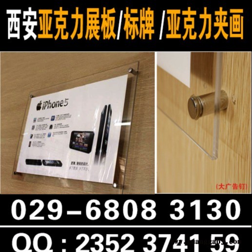 西安小寨赛格折页彩页手提袋广告印刷，展板喷绘桁架条幅易拉宝制度牌印刷图2