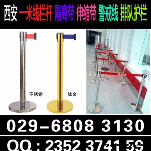 西安小寨赛格折页彩页手提袋广告印刷，展板喷绘桁架条幅易拉宝制度牌印刷图7