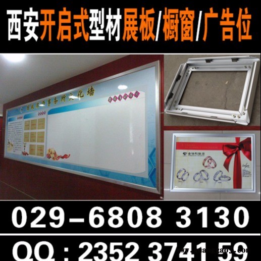 西安小寨赛格折页彩页手提袋广告印刷，展板喷绘桁架条幅易拉宝制度牌印刷图5