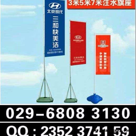 西安小寨赛格折页彩页手提袋广告印刷，展板喷绘桁架条幅易拉宝制度牌印刷图9