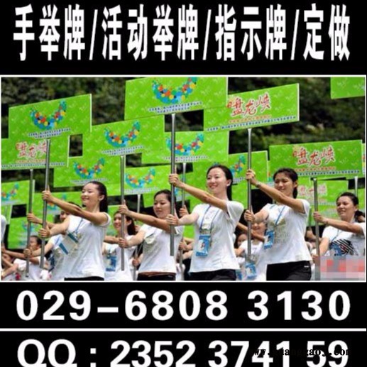 西安小寨赛格折页彩页手提袋广告印刷，展板喷绘桁架条幅易拉宝制度牌印刷图6